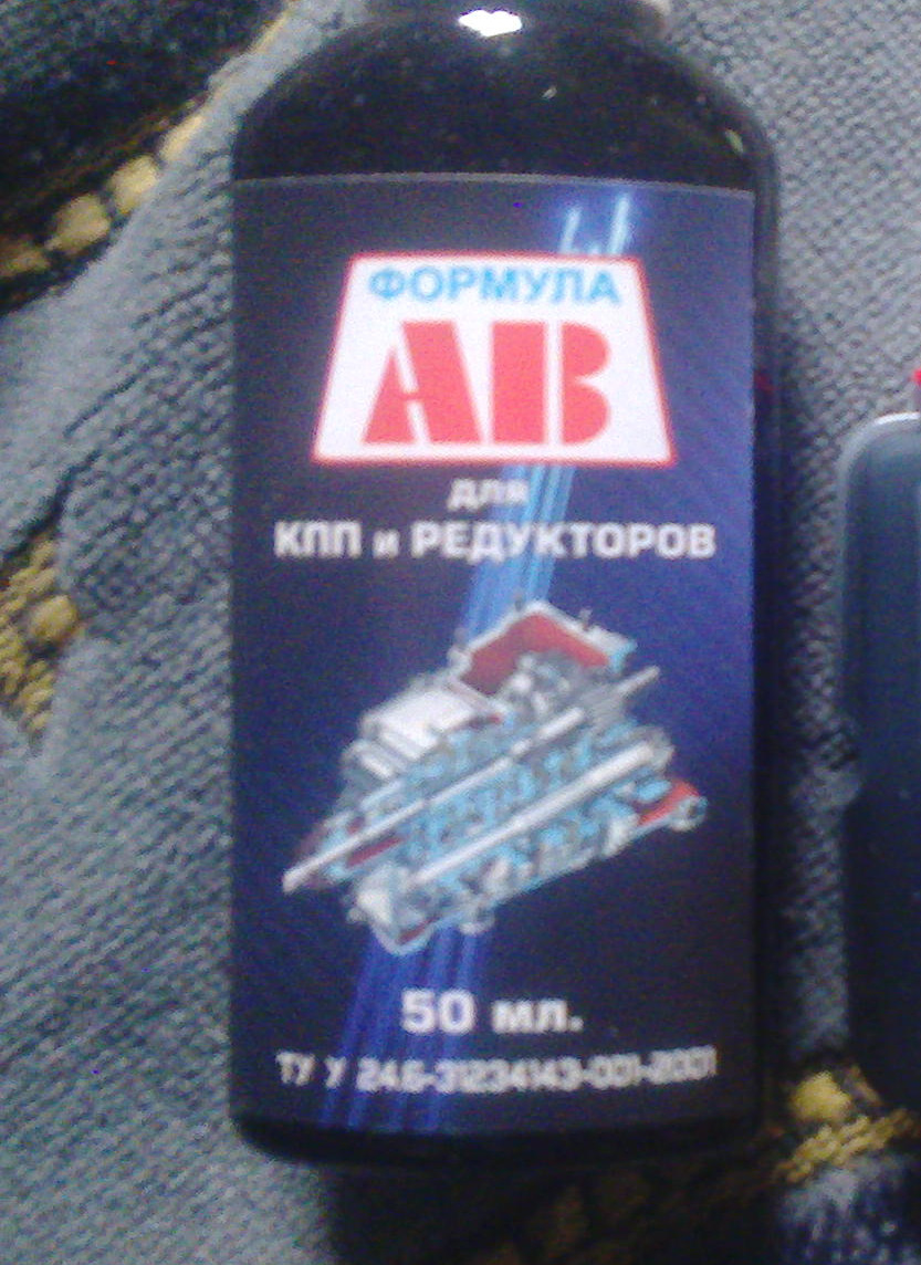 КПП 2106 (спорт) 4