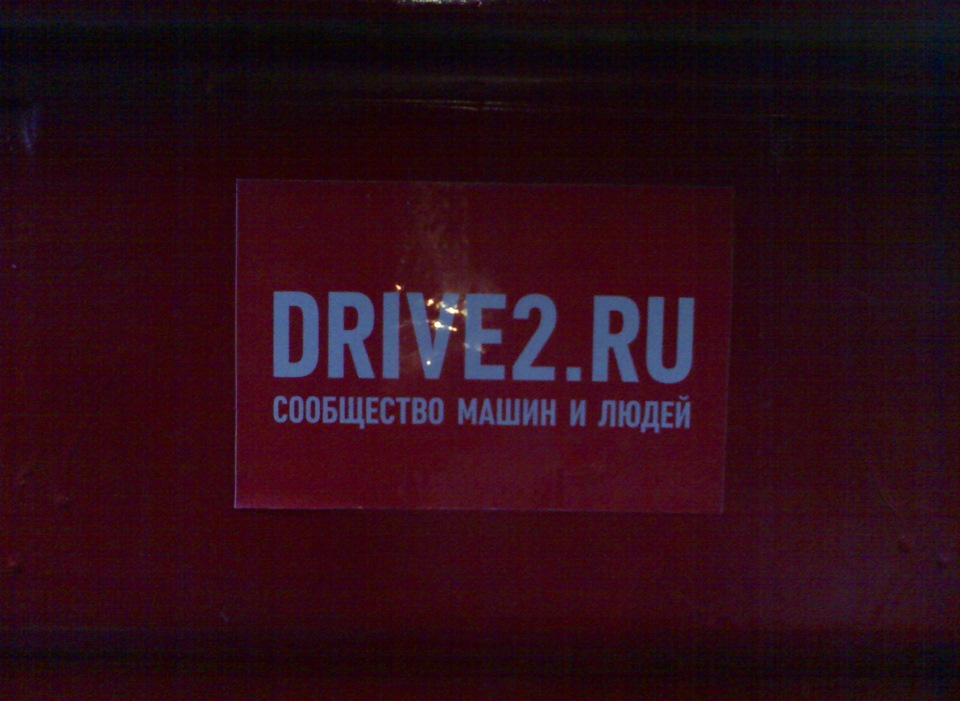 Міні копія моєї RD частина перша 4