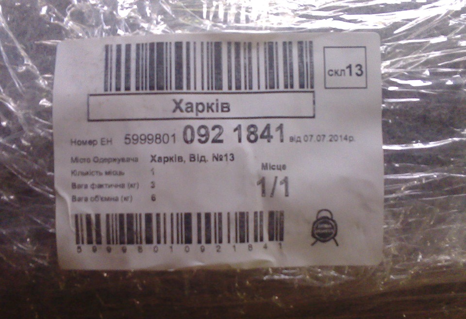 Нова підлога 1