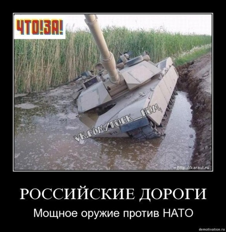 Одні поломки! 3