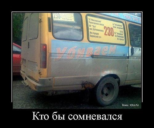 Одні поломки! 4