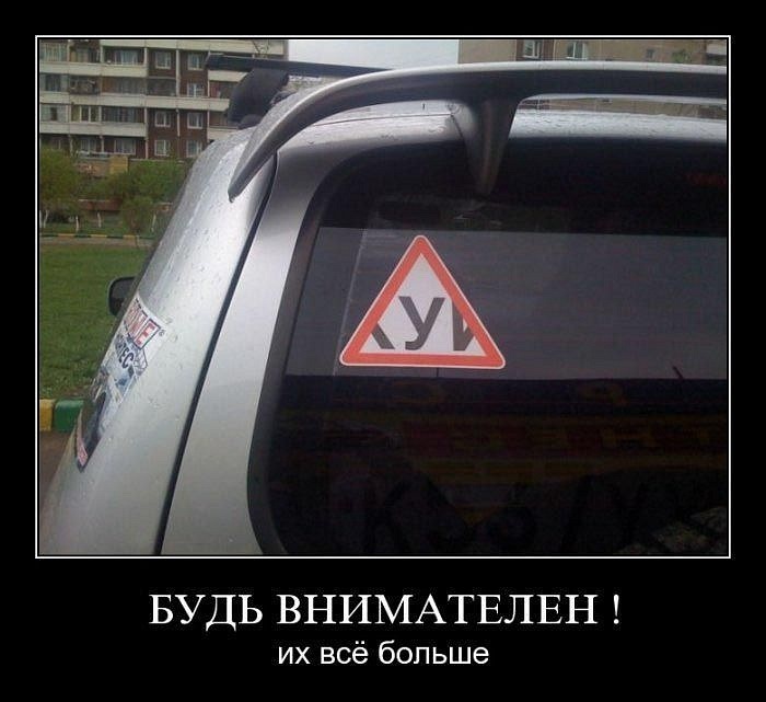 Одні поломки! 5
