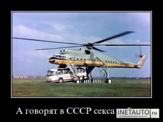 Одні поломки! 2