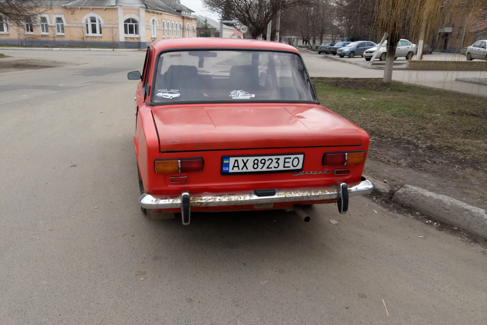 Офіційно моя 2