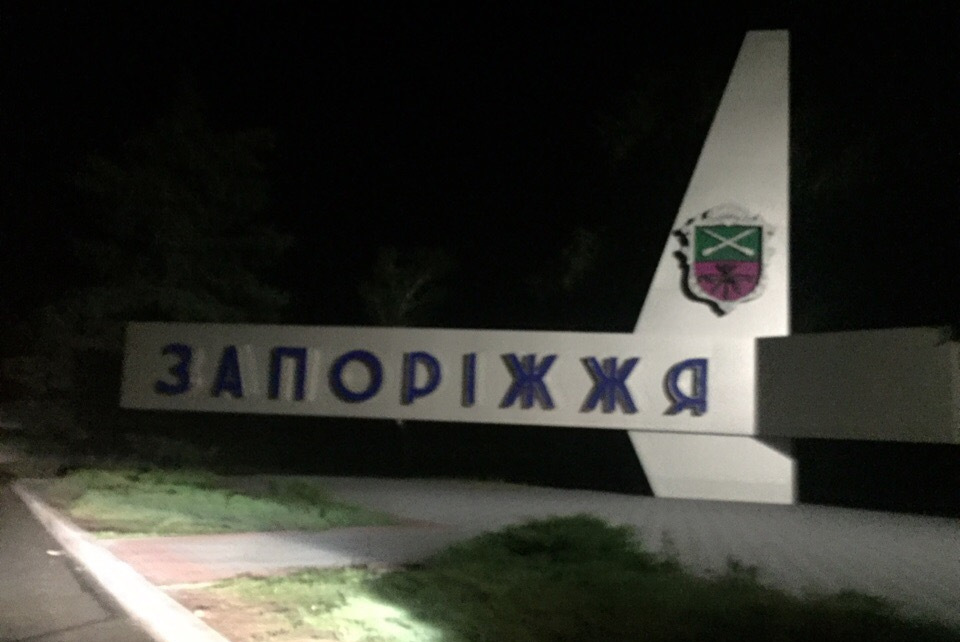 Поїздка довжиною 2200км 2