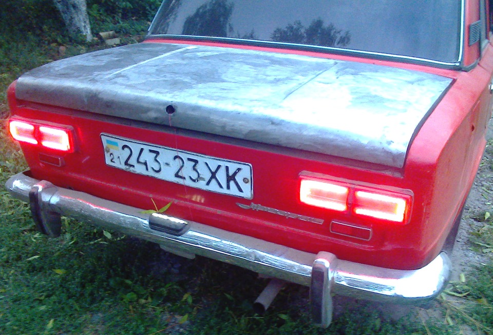 Rat Look - не чув! 5