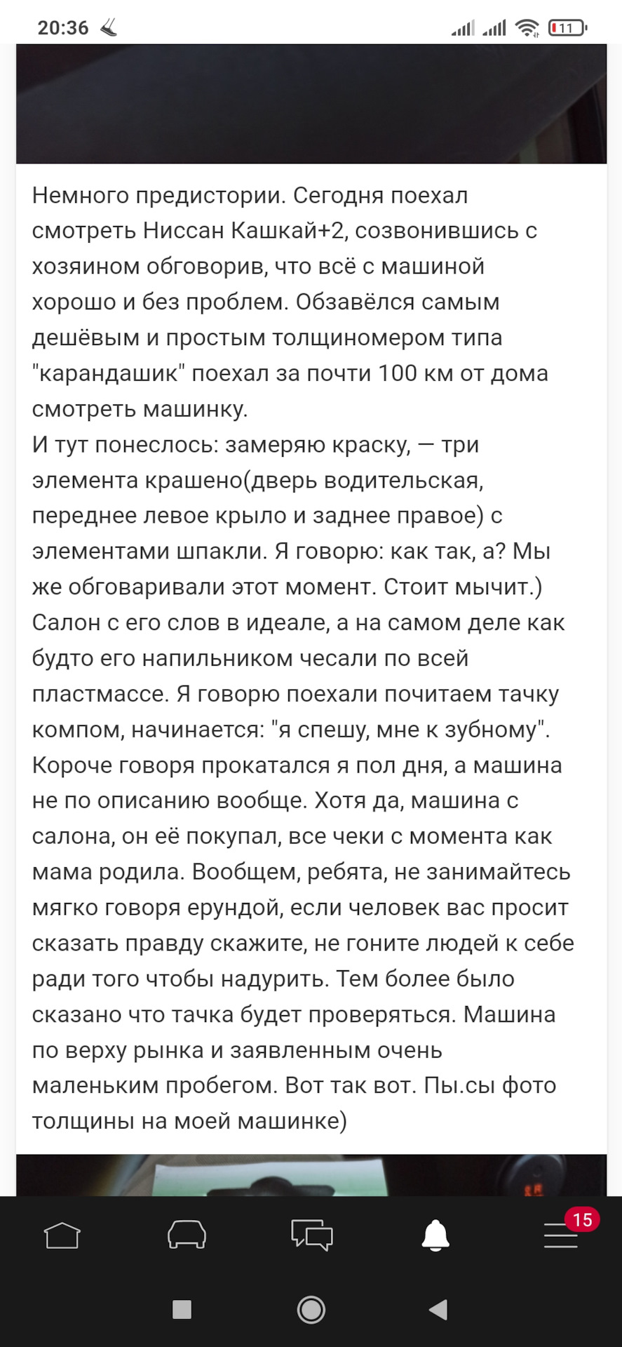 Не пойму прикола 3