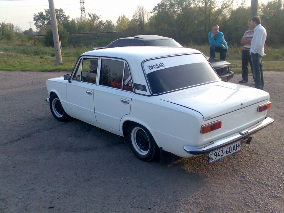 ВІД І ВСЕ:( The End 4