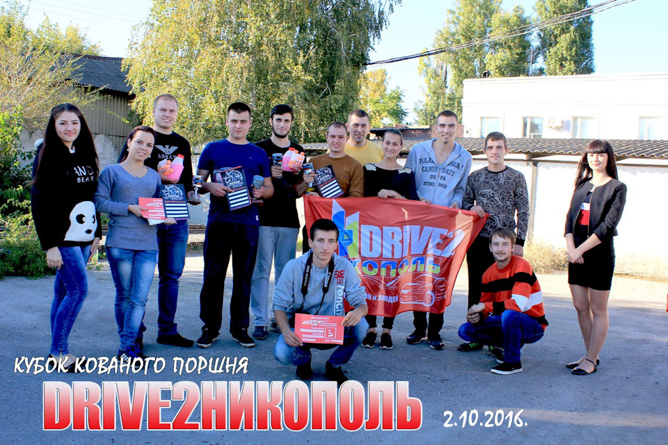 Зайняв 2 місце - автослалом. 1