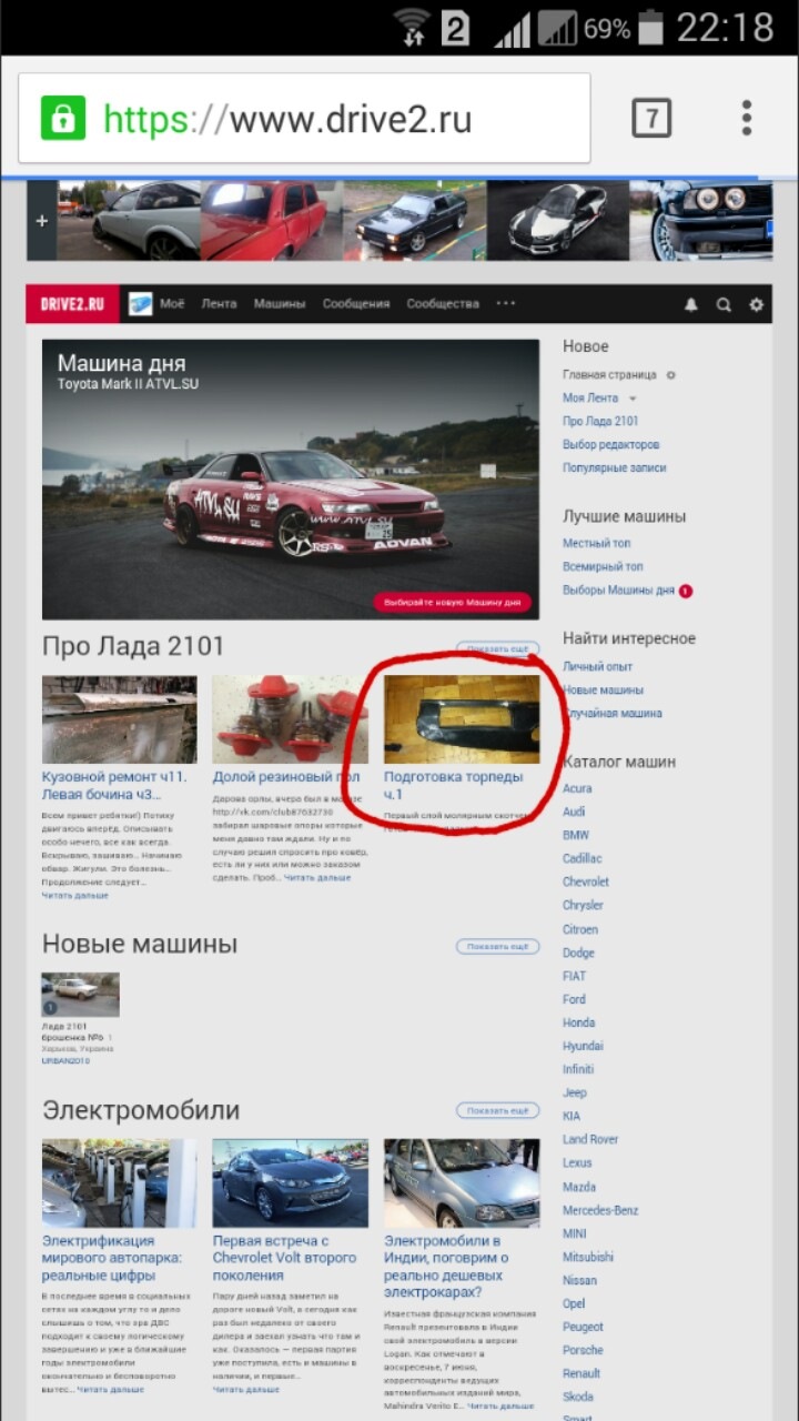 Моя новина на головній! 1