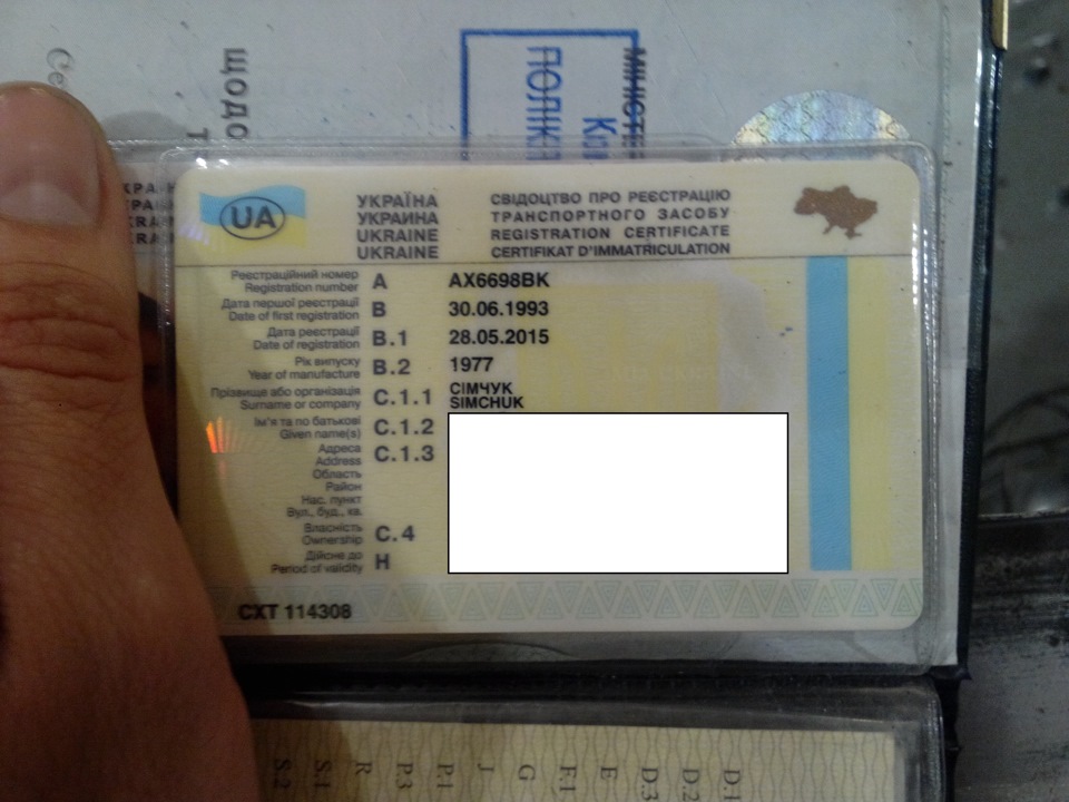 Оформлення авто 4