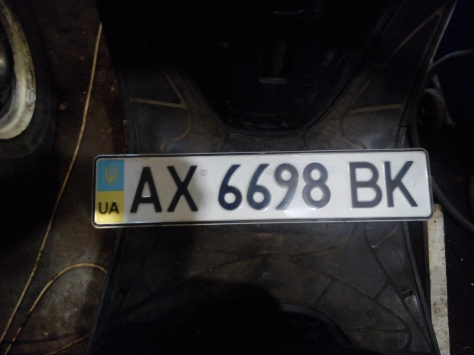 Оформлення авто 2