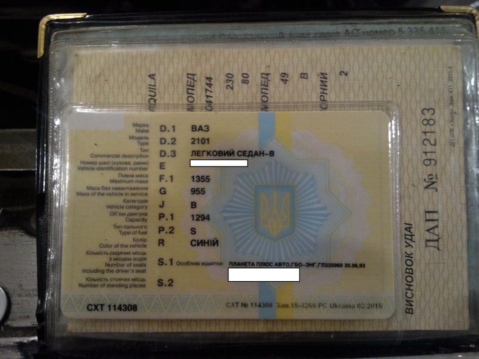 Оформлення авто 3