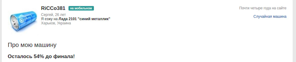 Перерахунок виконаної роботи 1