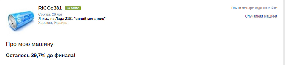 Перерахунок виконаної роботи 2