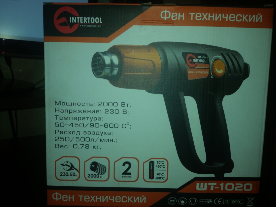 Прикупив фен 1