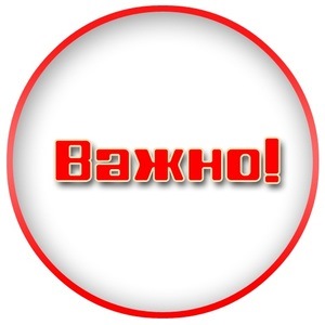 Пару слів про НЕ+Чесні автомобілі! Важливо. 1