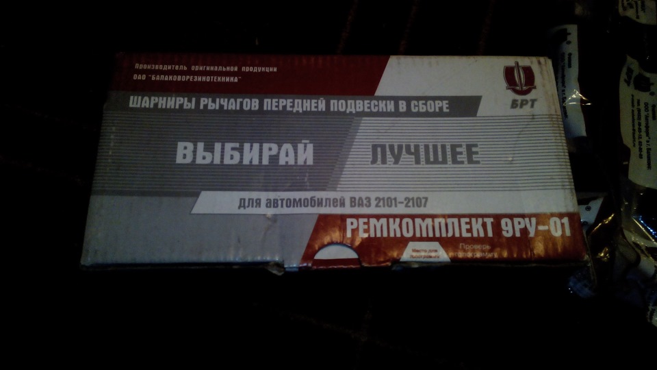 Чекає свого часу) 3
