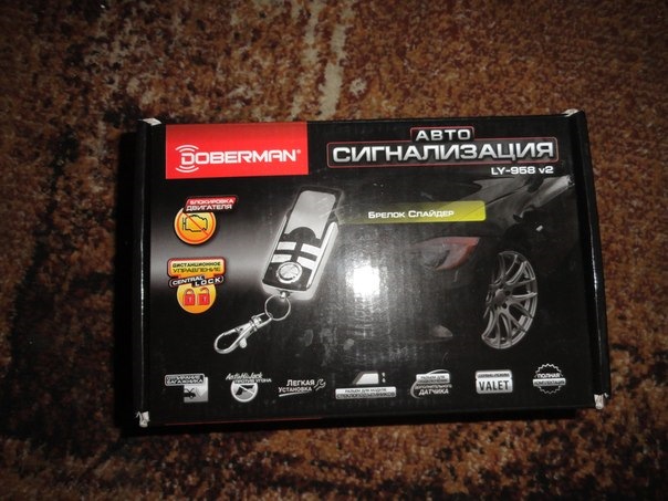 Сигналізація 3