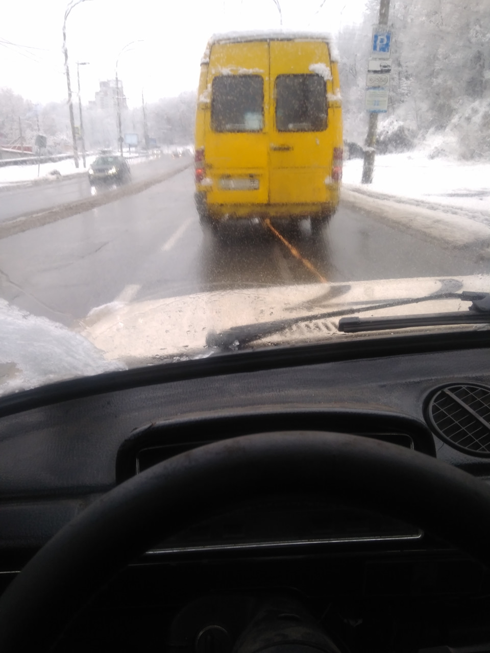 Покупка 3