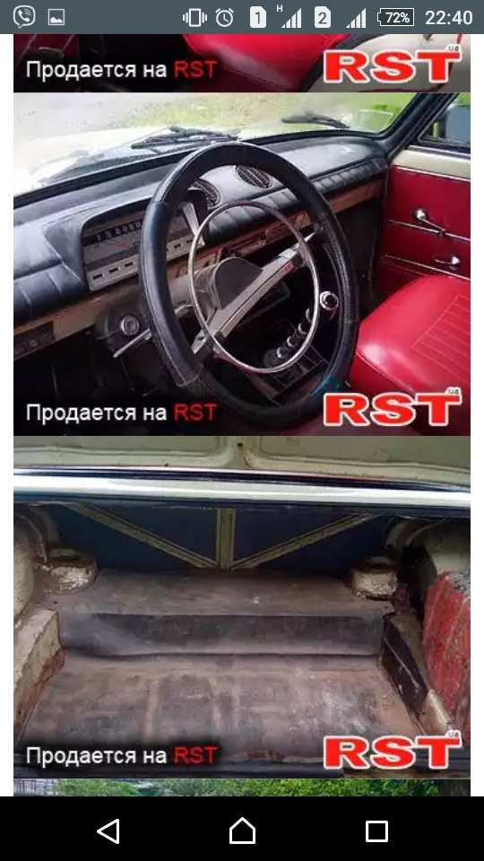 Історія покупки 5