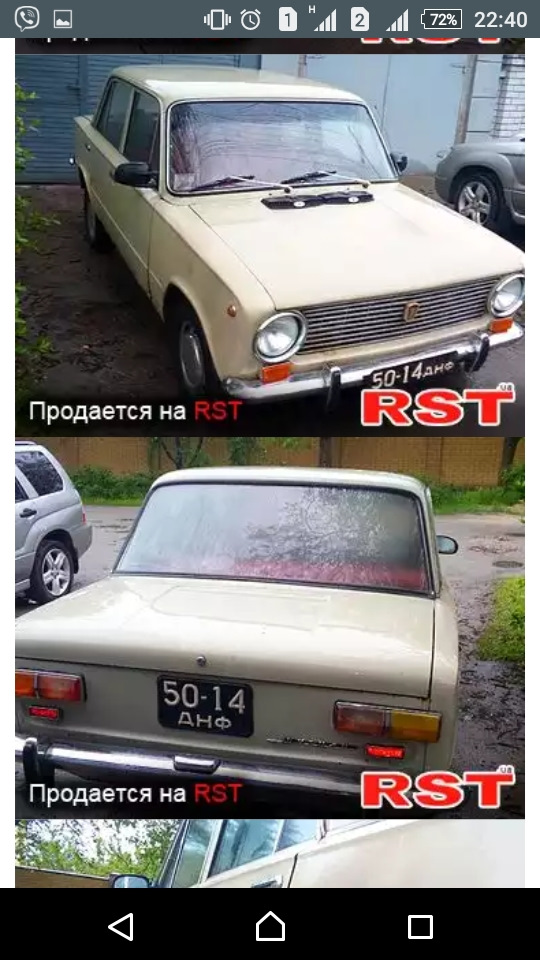 Історія покупки 2