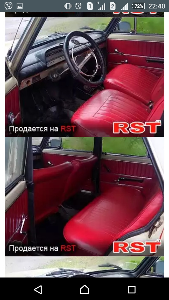 Історія покупки 4