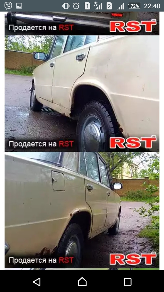 Історія покупки 3