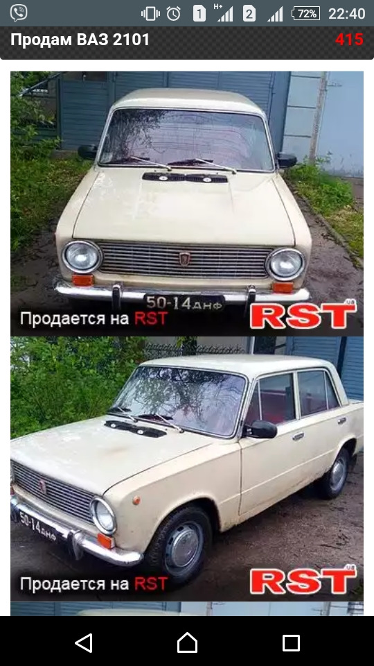 Історія покупки 1