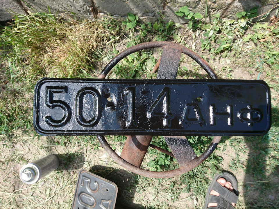Фарбування номерів 5