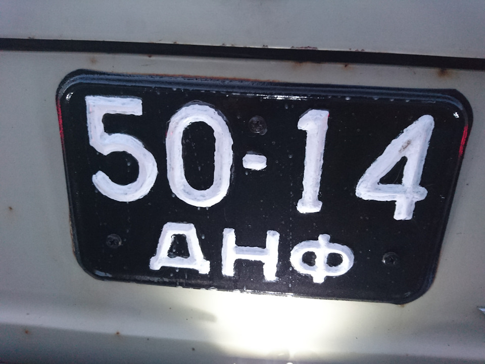 Фарбування номерів 2