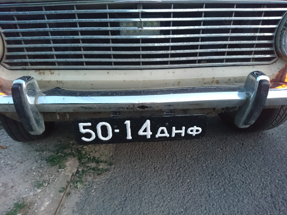 Фарбування номерів 1