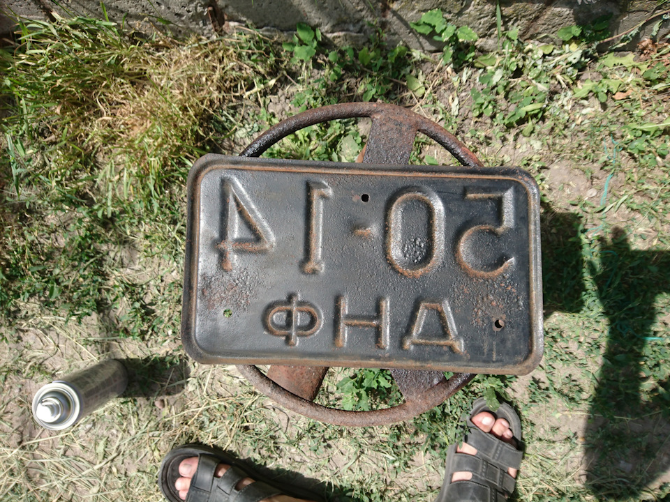 Фарбування номерів 4