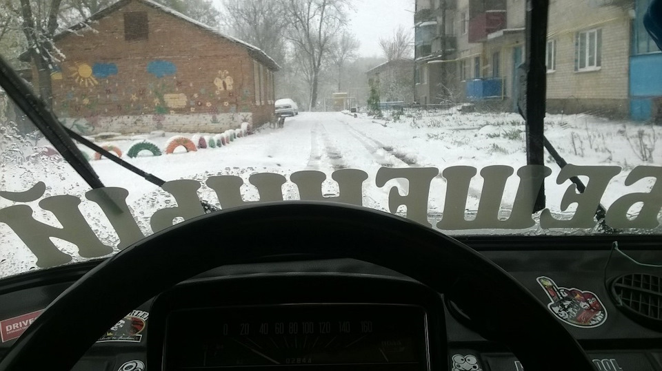 ПОСТ №-18 …а у нас зима 2