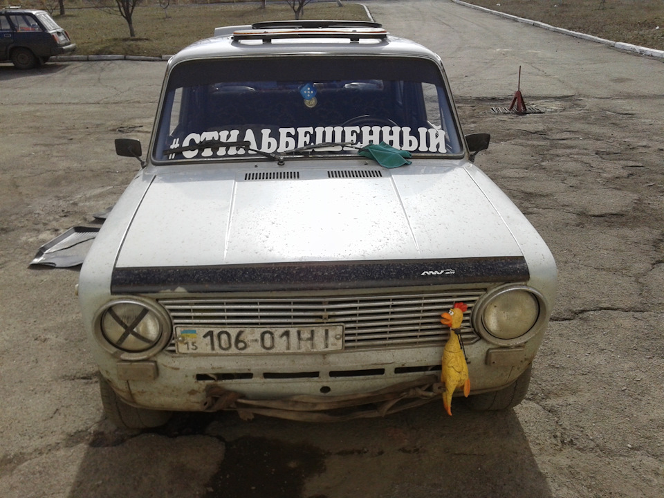 ПОСТ №-28 GAME OVER машина продана! 4