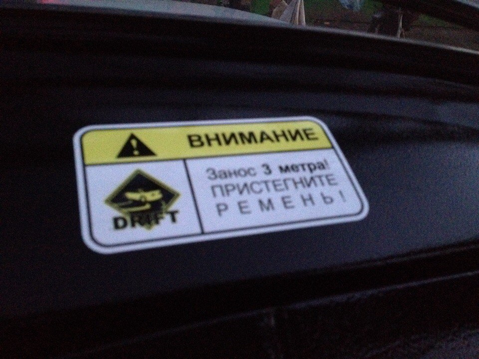 ПОСТ №-4. Стікери на панель 3