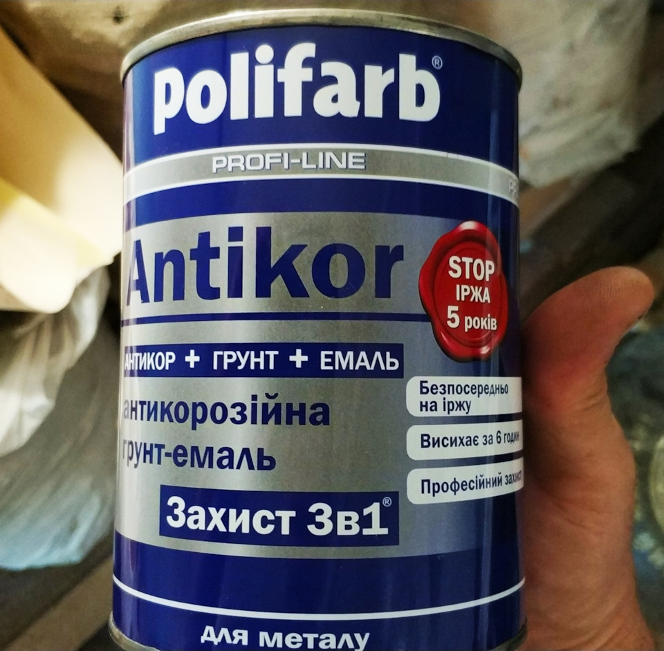 Антикор салон 2