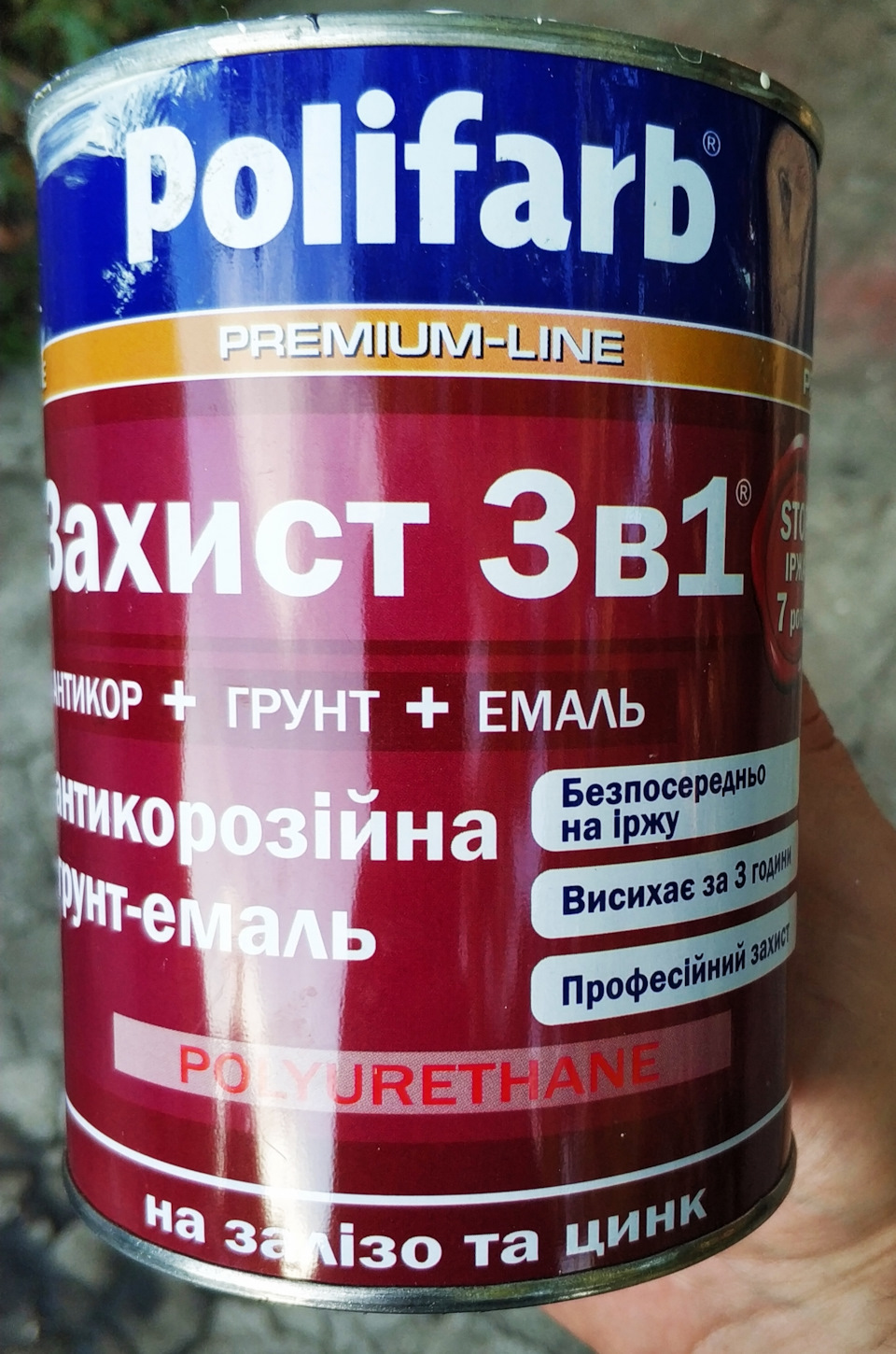 Підкапотне, ланжерони та низ балки 2