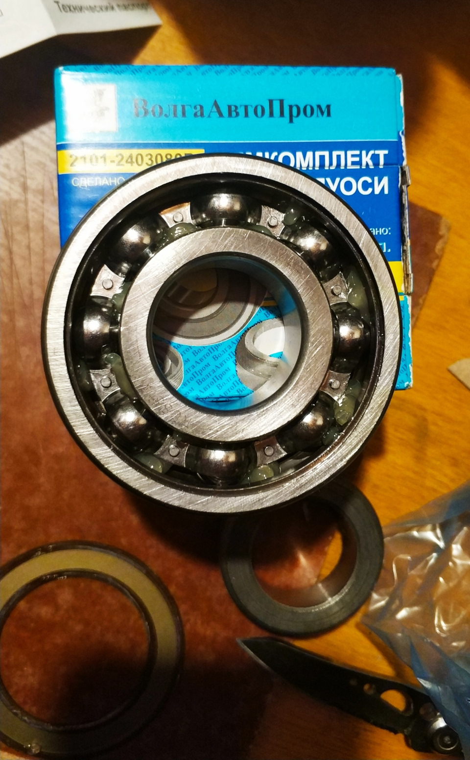 Приїхали підшипники півосей. 1