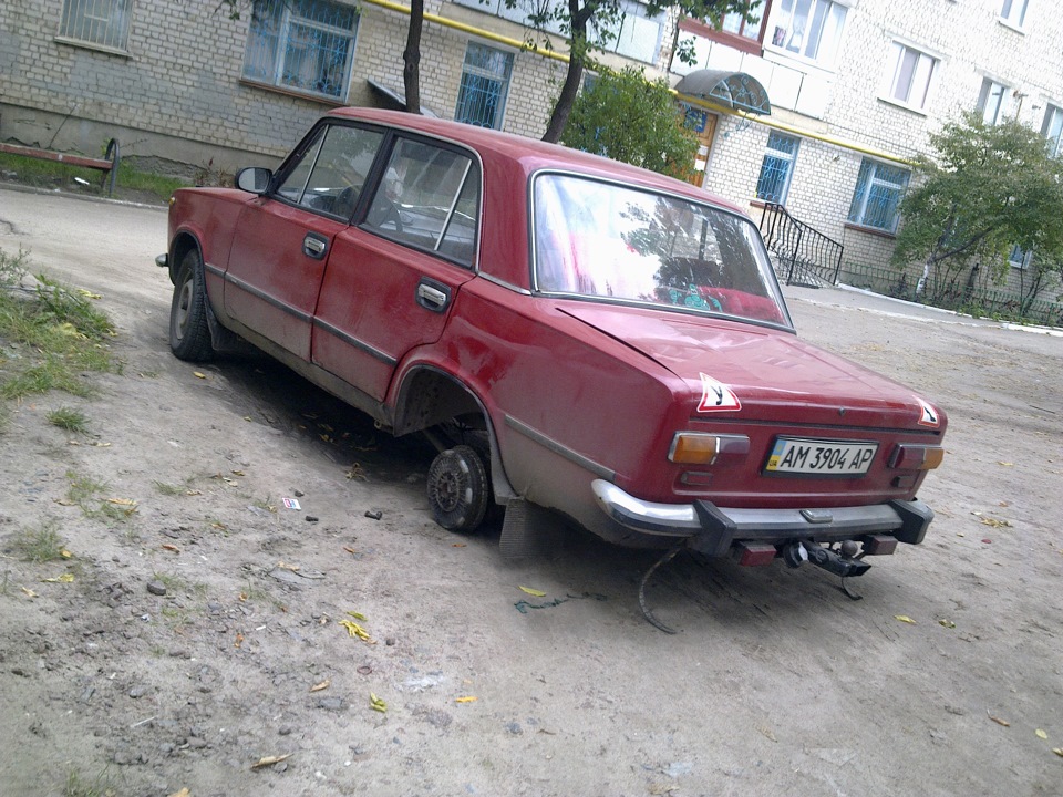 з...украли колеса( 1