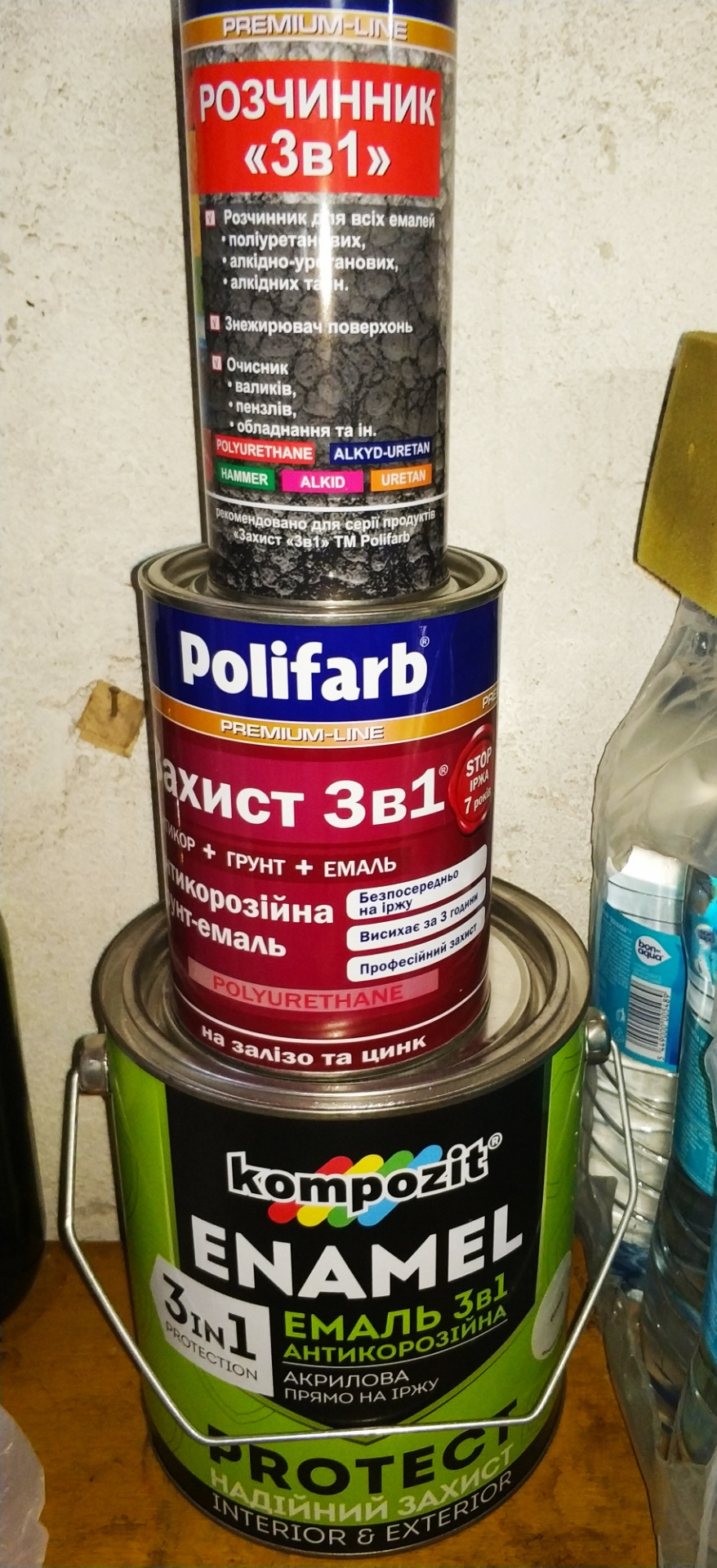 Возня… 4