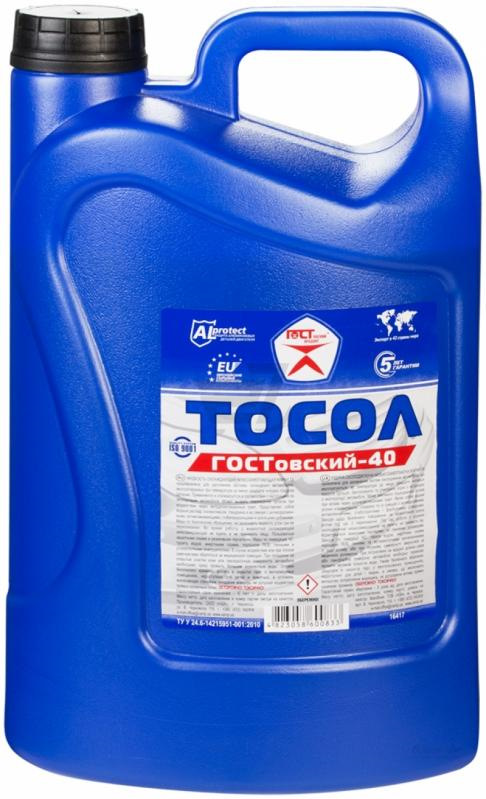 Подготовка к зиме. Тосол в систему! 1