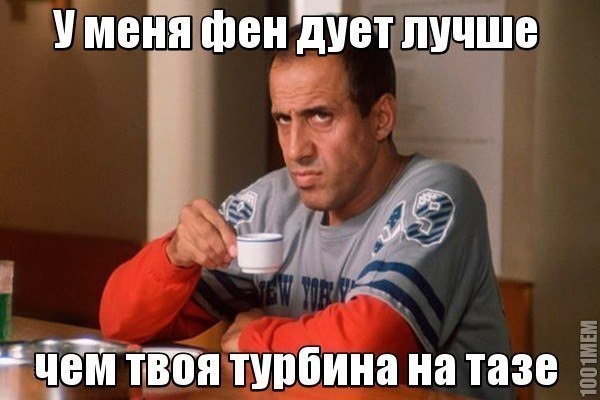Чарівний равлик - TURBO 5