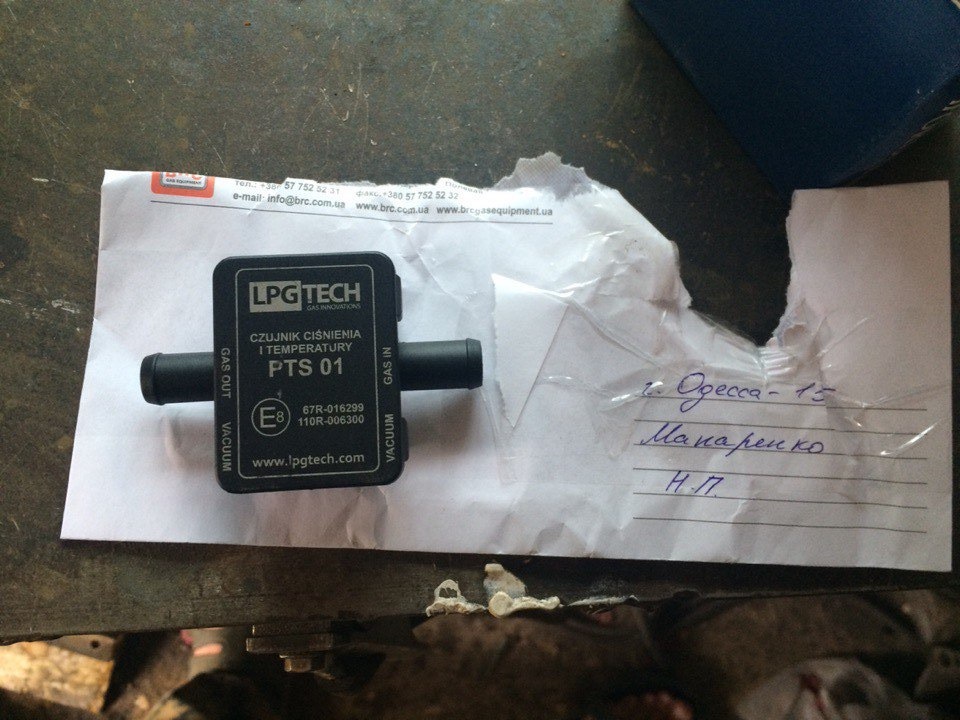 Denso IK27 та інше… 3