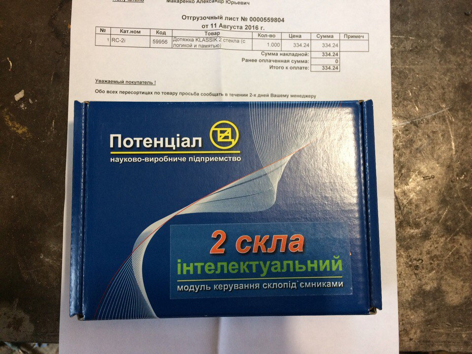 Довідник стекол Потенціал (з логікою та пам'яттю) 1