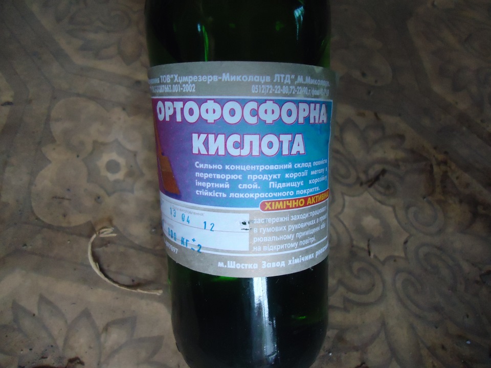 Упорядкування днища ... 3