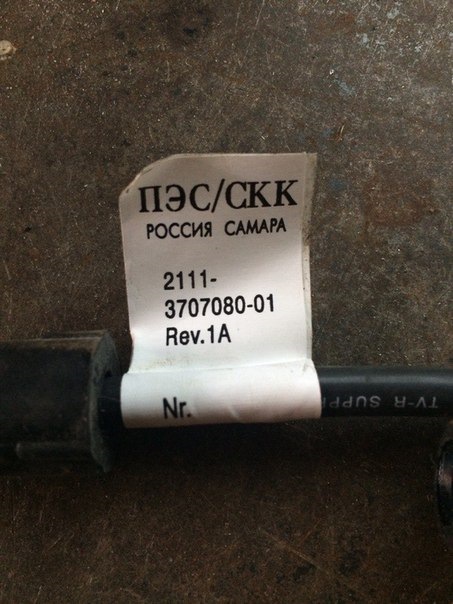 ТО, заміна мастила ... 2