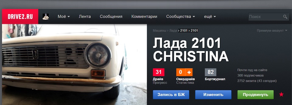 300 СПАРТАНЦІВ .Ура!.. ВСІМ ДЯКУЄМО ВЕЛИКЕ … 1