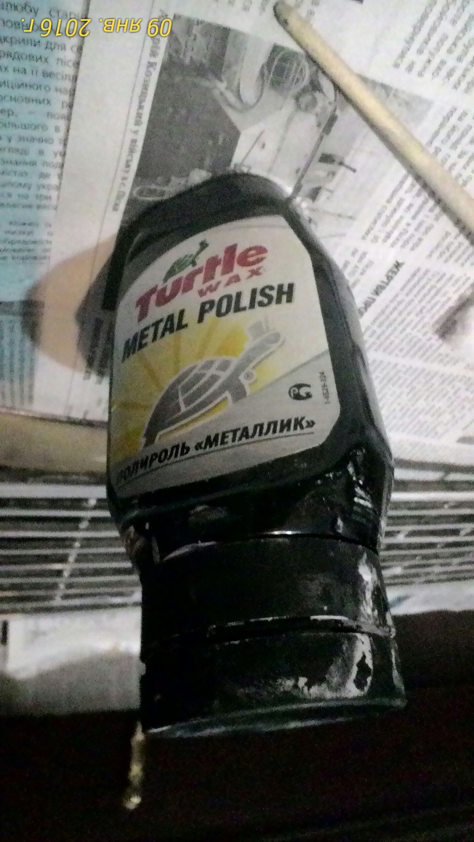 Парусник ладу, полірування хрому. 2