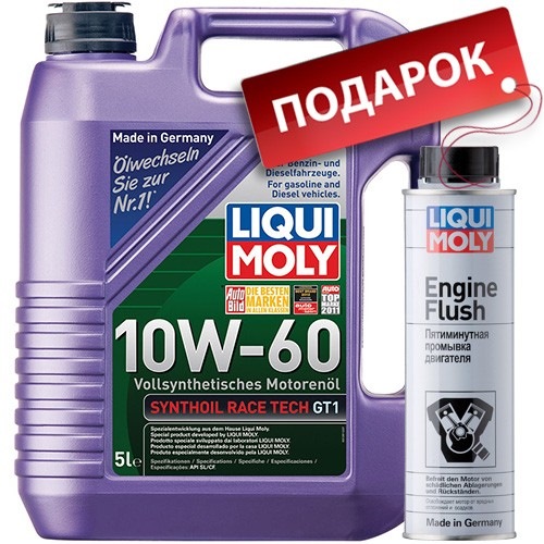 Підготовка до сезону, закрив питання з хромом... 1